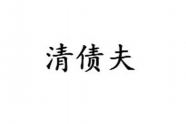 孟津为什么选择专业追讨公司来处理您的债务纠纷？