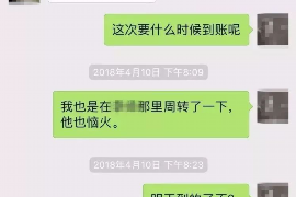 孟津专业要账公司如何查找老赖？